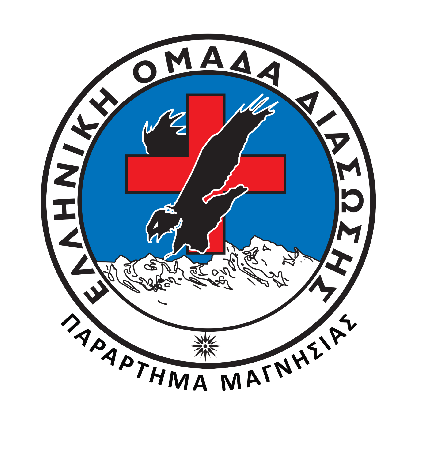 Σήμα Ελληνικής Ομάδας Διάσωσης Μαγνησίας